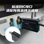 Micsig麥科信CP1510高頻交直流電流探頭 Micsig麥科信CP1510高頻交直流電流探頭