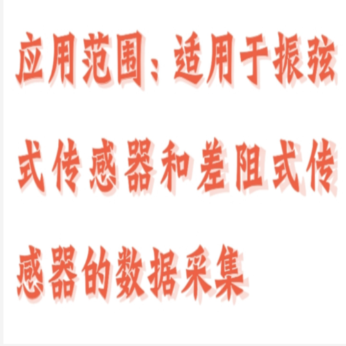 綜合讀數儀 型號:M608-BGK408VR