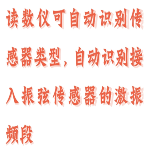 綜合讀數儀 型號:M608-BGK408VR