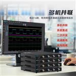 Micsig麥科信MO34-250高分辨率模塊化示波器