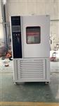 中飛科技專業(yè)生產(chǎn)潮態(tài)試驗(yàn)箱
