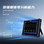 Micsig麥科信TO3004平板示波器 Micsig麥科信TO3004平板示波器