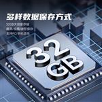 Micsig麥科信TO3004平板示波器 Micsig麥科信TO3004平板示波器