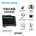 Micsig麥科信MDO3504數字存儲示波器 Micsig麥科信MDO3504數字存儲示波器