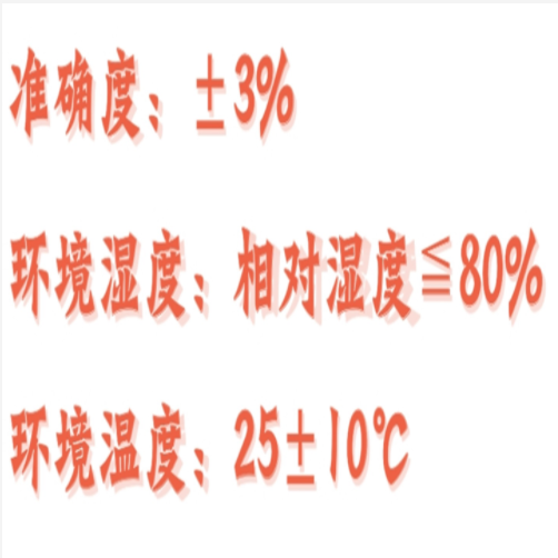 平均粒度測(cè)定儀 型號(hào):M608-WLP-202A