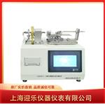 GB/T1962魯爾接頭負壓測試儀 GB/T1962魯爾接頭負壓測試儀