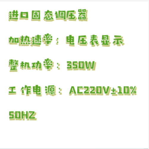 化學試劑沸點測定儀 中西器材HC999-M76251