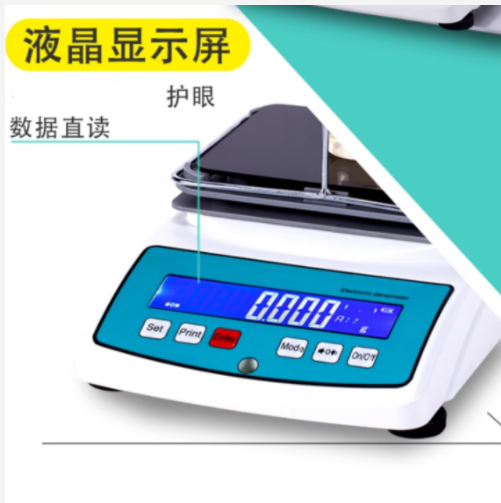 粘稠性液體密度計 中西器材 JH955-M74157