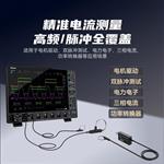 Micsig麥科信RCP3000S-200高壓差分探頭 Micsig麥科信RCP3000S-200高壓差分探頭