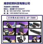 英国Aquaread便携式多参数水质测定仪