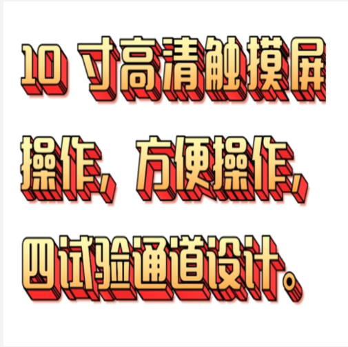 運動粘度測定儀（中西器材）N150-BCYD-800