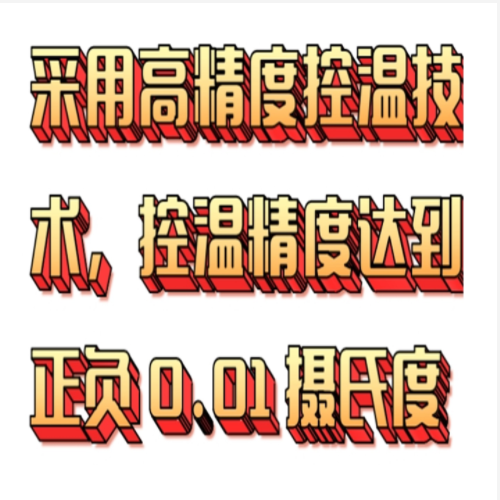 運動粘度測定儀（中西器材）N150-BCYD-800