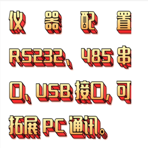 運動粘度測定儀（中西器材）N150-BCYD-800