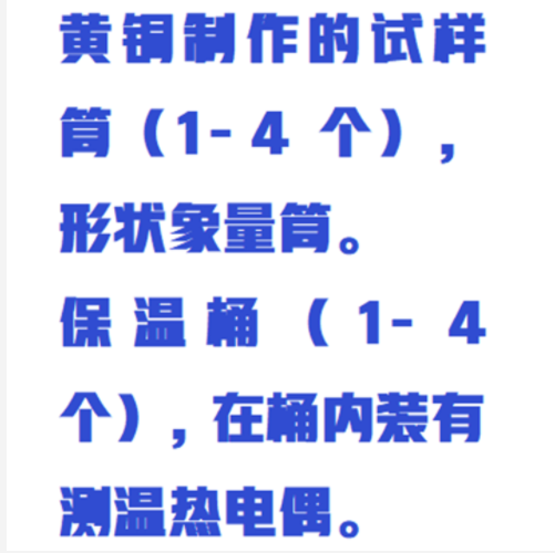 粉末比熱容測定儀（中西器材）ZXBRR-4GY