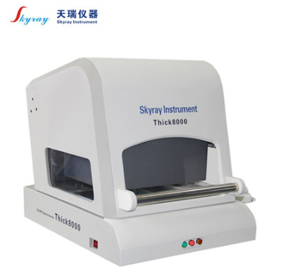 x射线荧光测厚仪