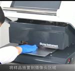 x射線熒光測厚儀 x射線熒光測厚儀