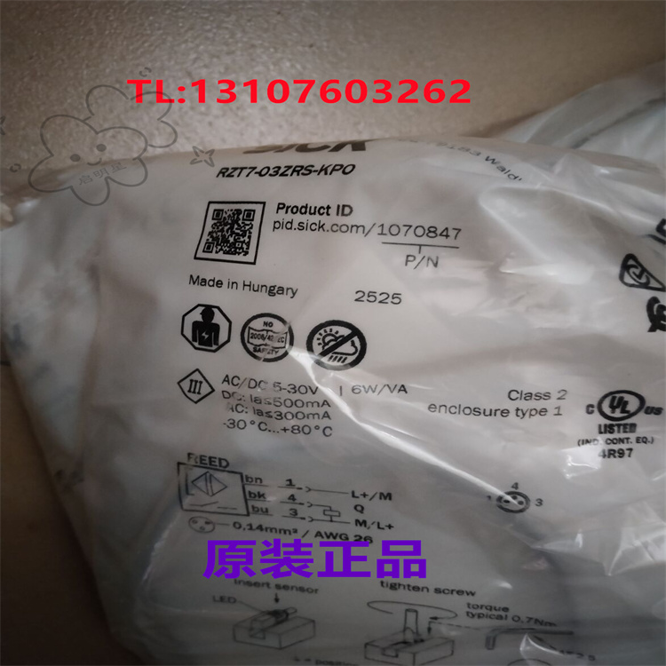 氣缸傳感器RZT7-03ZRS-KP0 1070847