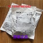 光電傳感器1052453 GSE6-N1112 光電傳感器1052453 GSE6-N1112