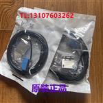 光電傳感器1052453 GSE6-N1112 光電傳感器1052453 GSE6-N1112