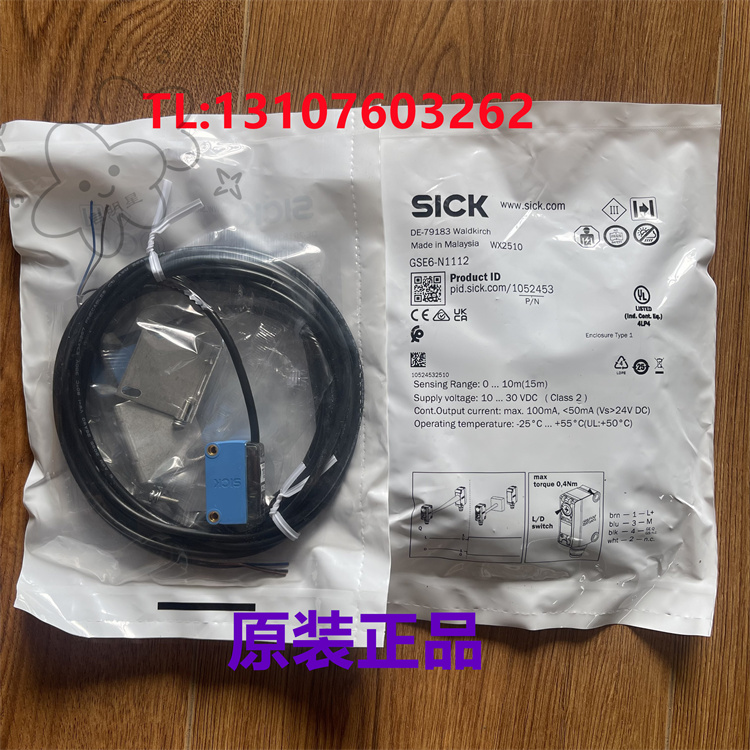 光電傳感器1052453 GSE6-N1112