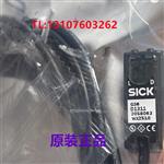 光電傳感器1052453 GSE6-N1112 光電傳感器1052453 GSE6-N1112