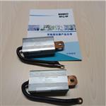 等電位連接器 型號:M608-EPJE-1 