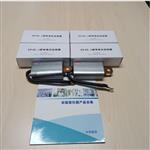 等電位連接器 型號:M608-EPJE-1 