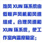 電熱恒溫干燥箱 型號:ZXYD/KH-75AS 電熱恒溫干燥箱 型號:ZXYD/KH-75AS