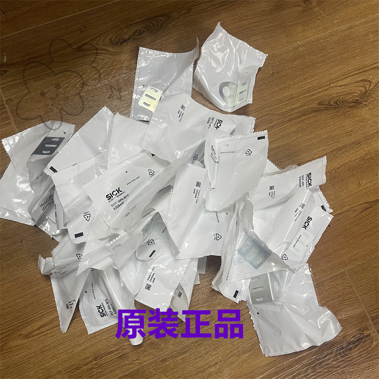 5308446 BEF-WN-M18 安裝支架sick