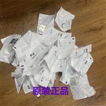 5308446 BEF-WN-M18 安裝支架sick 5308446 BEF-WN-M18 安裝支架sick