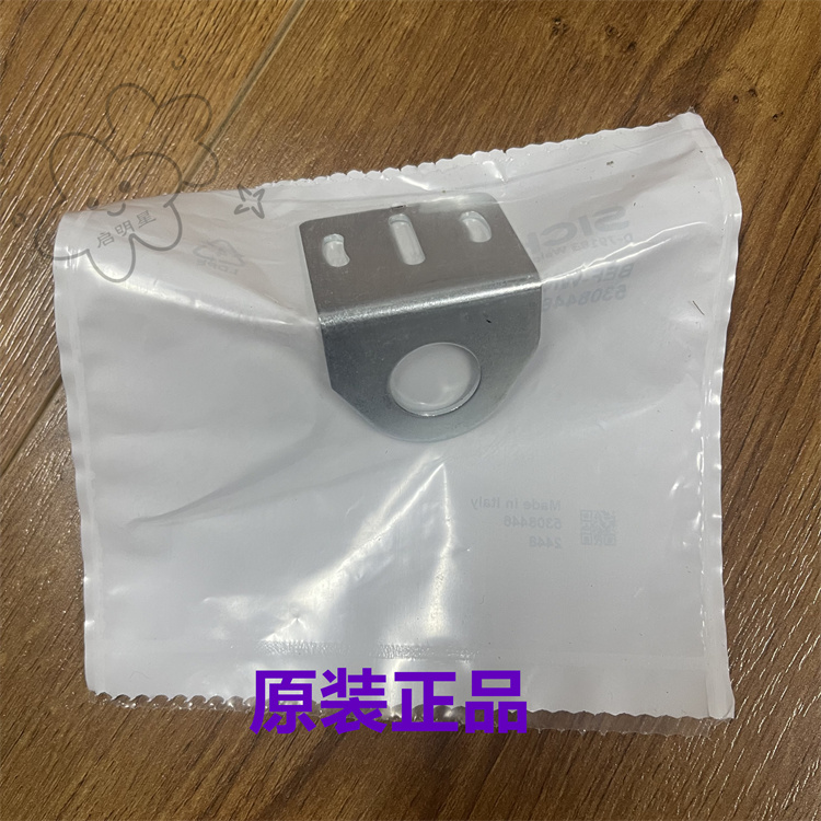 5308446 BEF-WN-M18 安裝支架sick