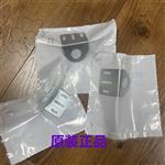 5308446 BEF-WN-M18 安裝支架sick 5308446 BEF-WN-M18 安裝支架sick