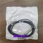1040766 IME12-04BPSZW2S 接近傳感器 1040766 IME12-04BPSZW2S 接近傳感器