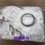 1040766 IME12-04BPSZW2S 接近傳感器 1040766 IME12-04BPSZW2S 接近傳感器