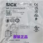1040766 IME12-04BPSZW2S 接近傳感器 1040766 IME12-04BPSZW2S 接近傳感器