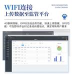 三體宏科 臺(tái)式土壤養(yǎng)分檢測(cè)儀 三體宏科 臺(tái)式土壤養(yǎng)分檢測(cè)儀