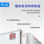 英腾 1200L超低温防爆冰箱基因样本提取试剂