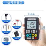 多功能信號(hào)發(fā)生器 型號(hào):M608-SIN-C703S