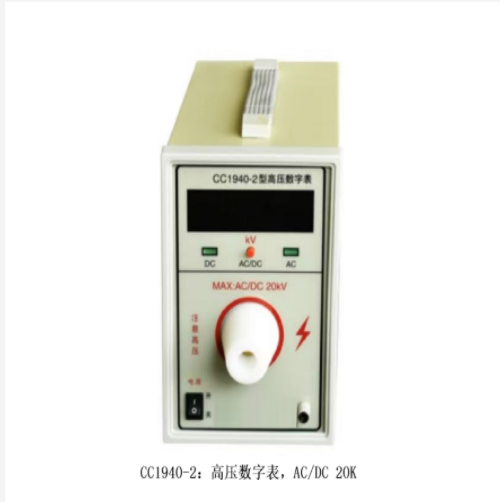 高壓數字表 型號:CC1940-5庫號：M411493 