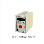 高壓數字表 型號:CC1940-5庫號：M411493 