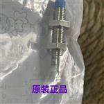 1040886 IME08-04NPSZT0S 接近传感器
