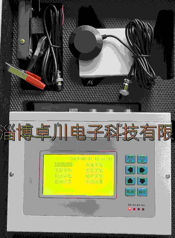 GPS版汽車(chē)五輪儀