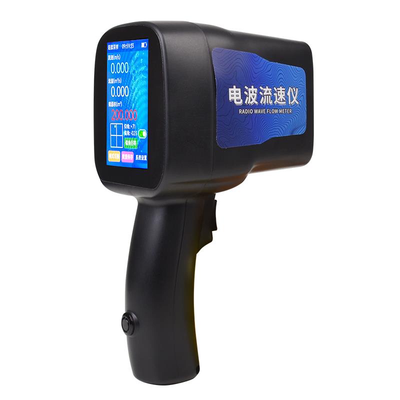 手持式雷達電波流速儀觸屏款