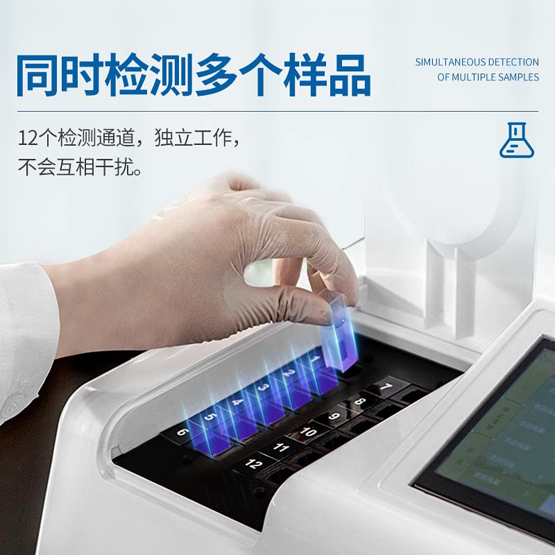 茶多酚快速检测仪器厂家