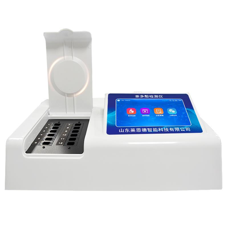 茶多酚快速检测仪器厂家