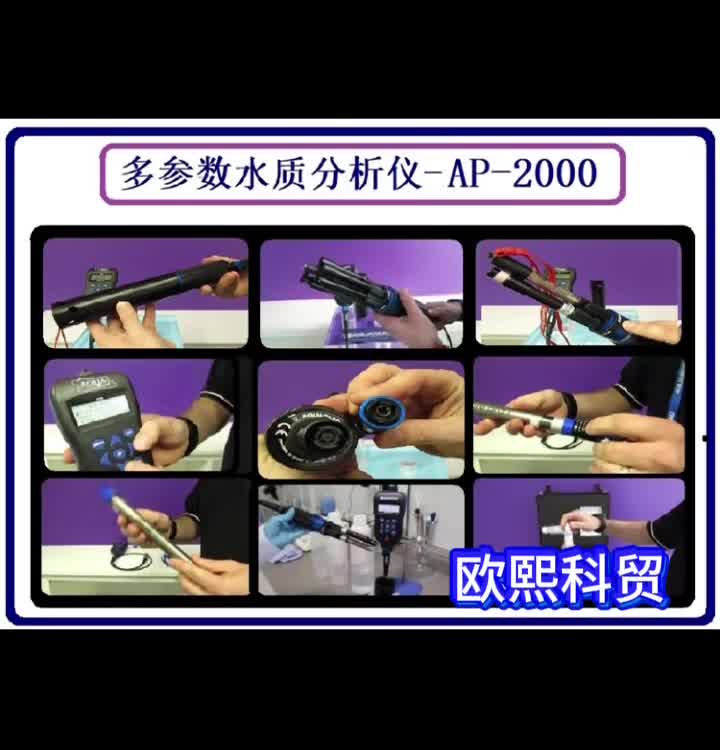 英国Aquaread便携式多参数水质分析系统