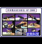 英国Aquaread便携式多参数水质分析系统