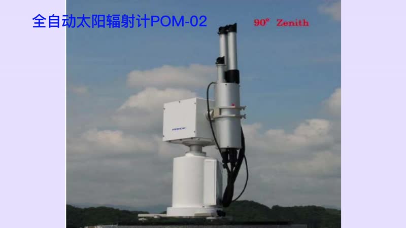 PREDE全自動太陽跟蹤計