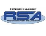 美国RSA塑料降解呼吸仪
