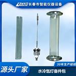 ATLAS氙燈燈管備件包 國產平替